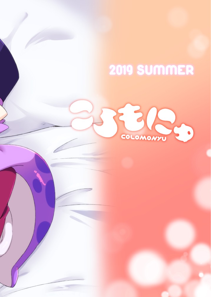 Yasashii xxx Gentle xxx – Splatoon [photo 24] - MangaPorn