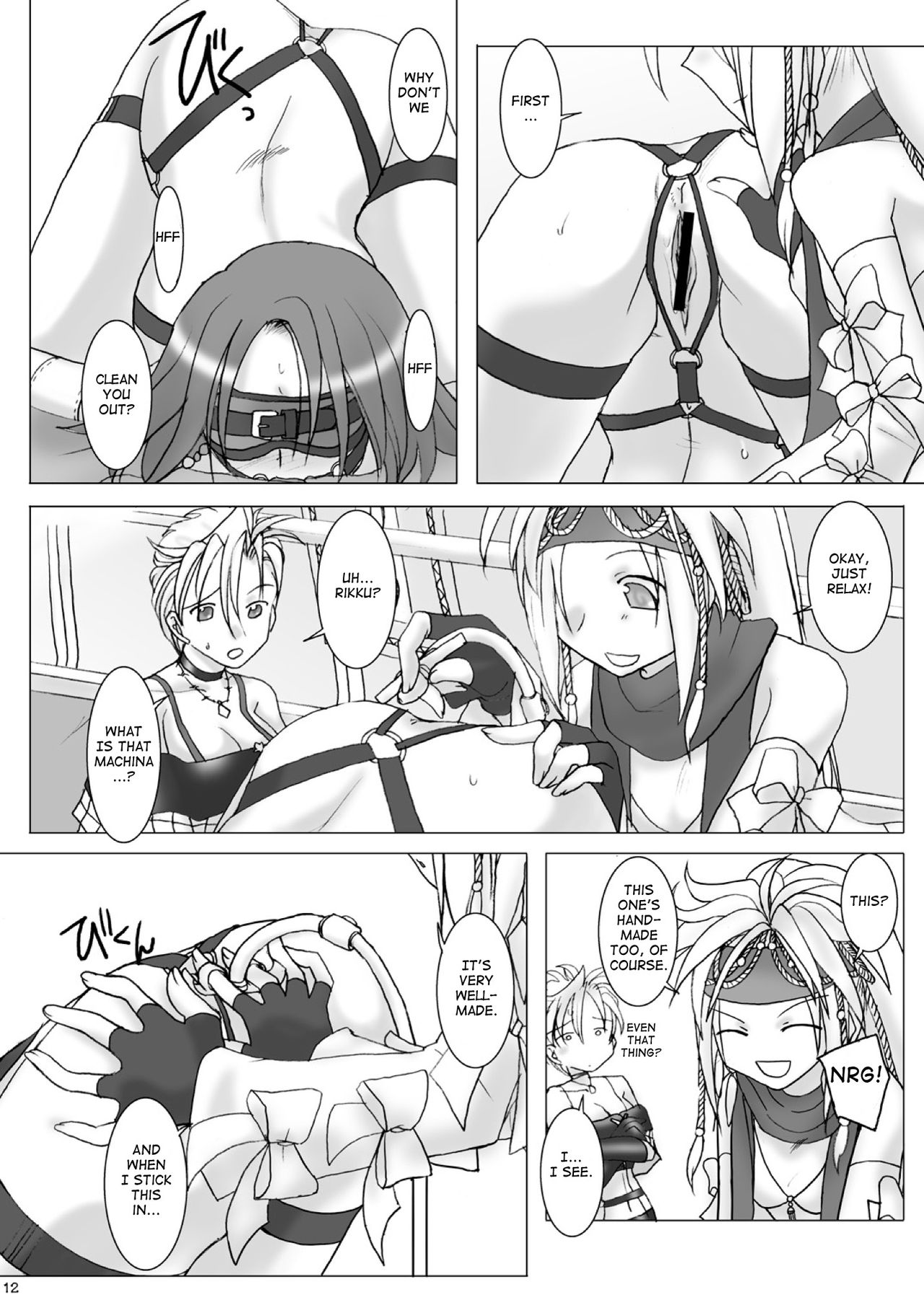 GPX-2 – Final Fantasy X-2 [photo 13] - MangaPorn