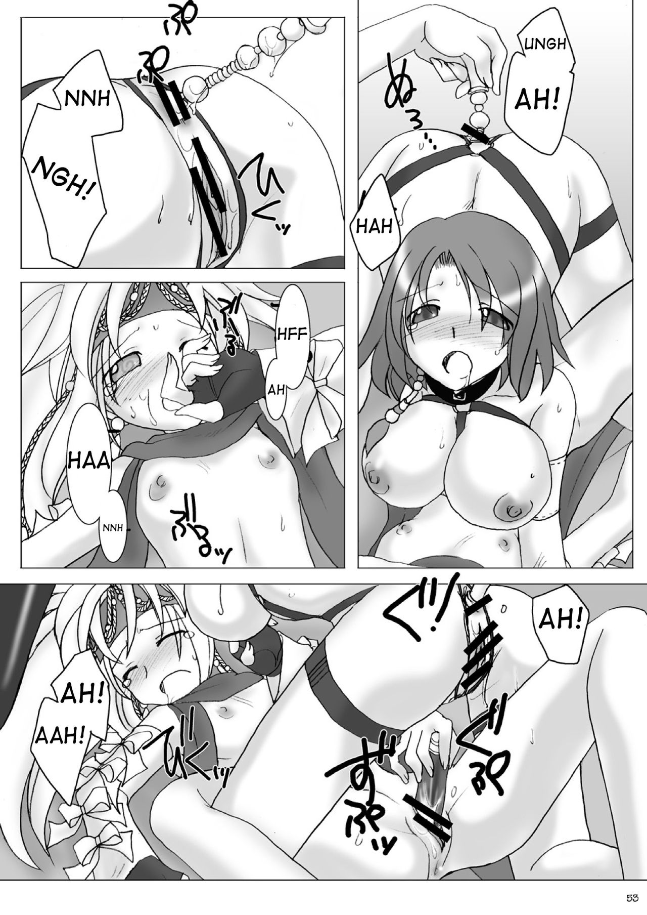 GPX-2 – Final Fantasy X-2 [photo 54] - MangaPorn