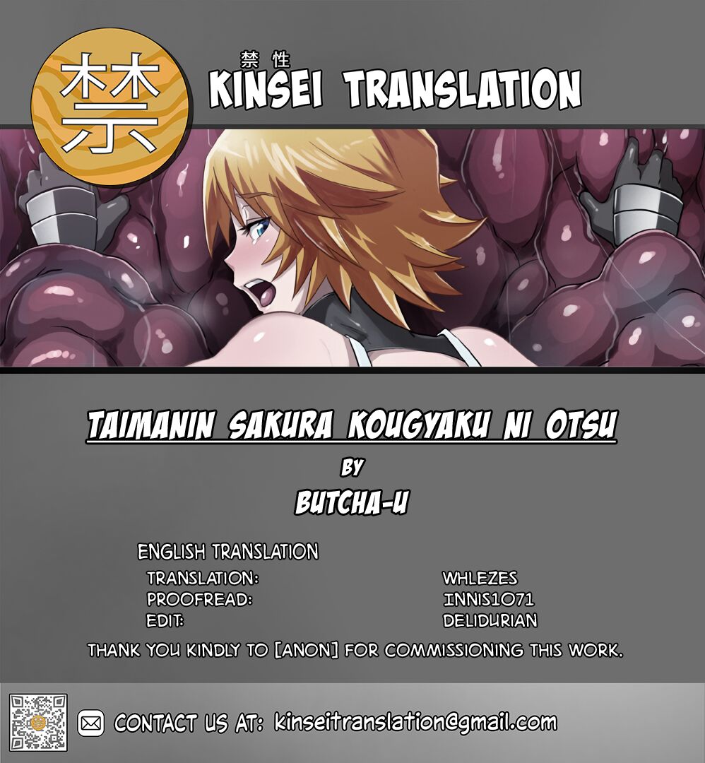 Taimanin Sakura Kougyaku ni Otsu – Taimanin Asagi [photo 19] - MangaPorn