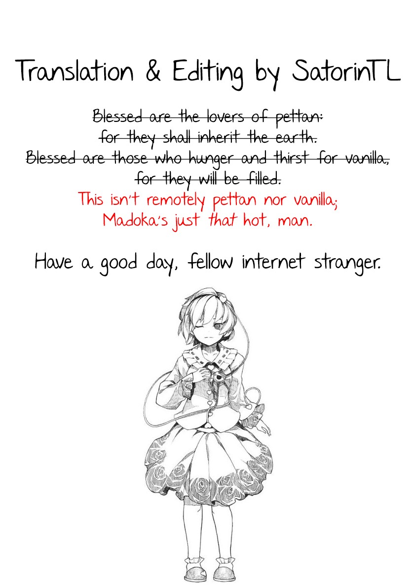 Fantasy Diary – The Idolmaster [photo 27] - MangaPorn