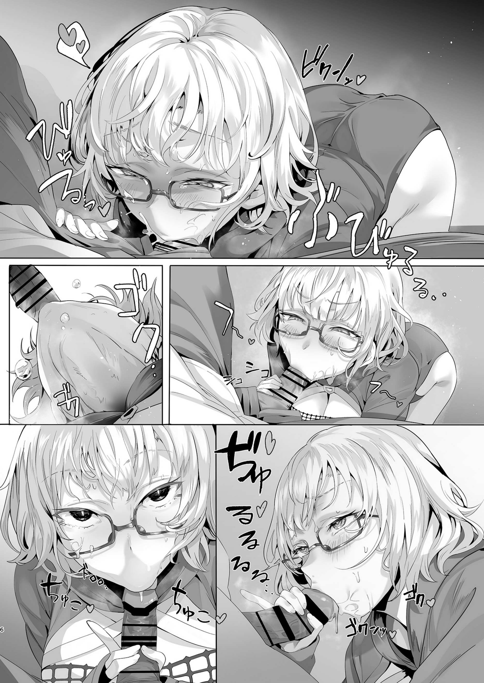 Madness – Fate Grand Order [photo 5] - MangaPorn