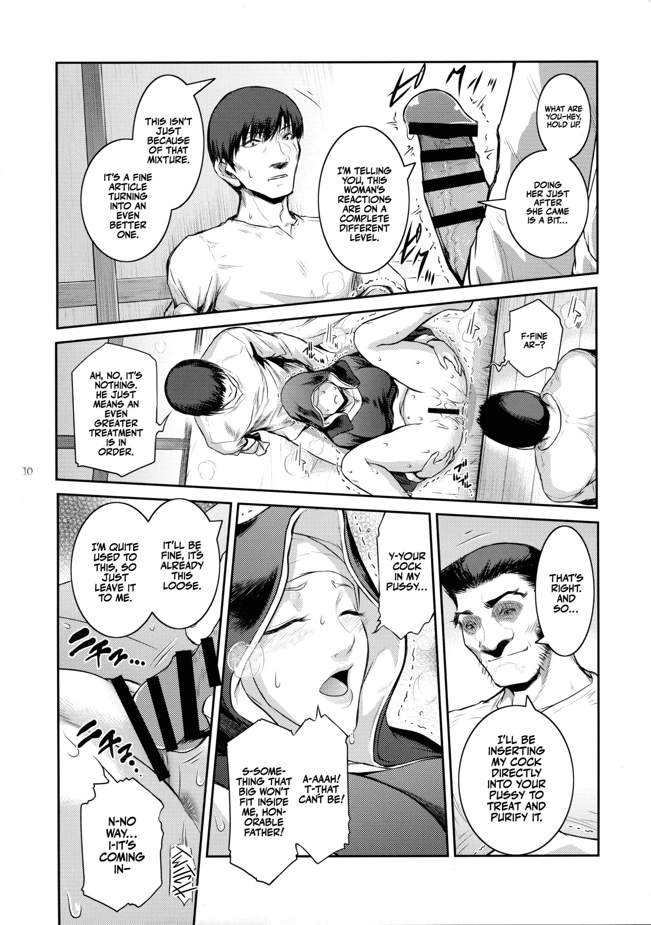 Church 3 – Kokonokiya [photo 9] - MangaPorn