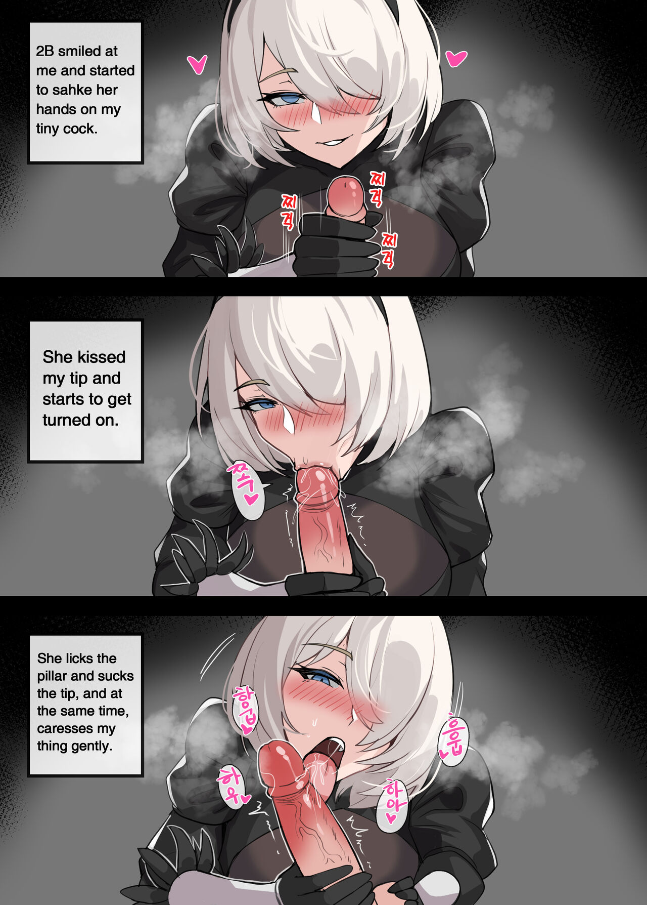 Drogod December 2021 2B – Nier Automata [photo 4] - MangaPorn