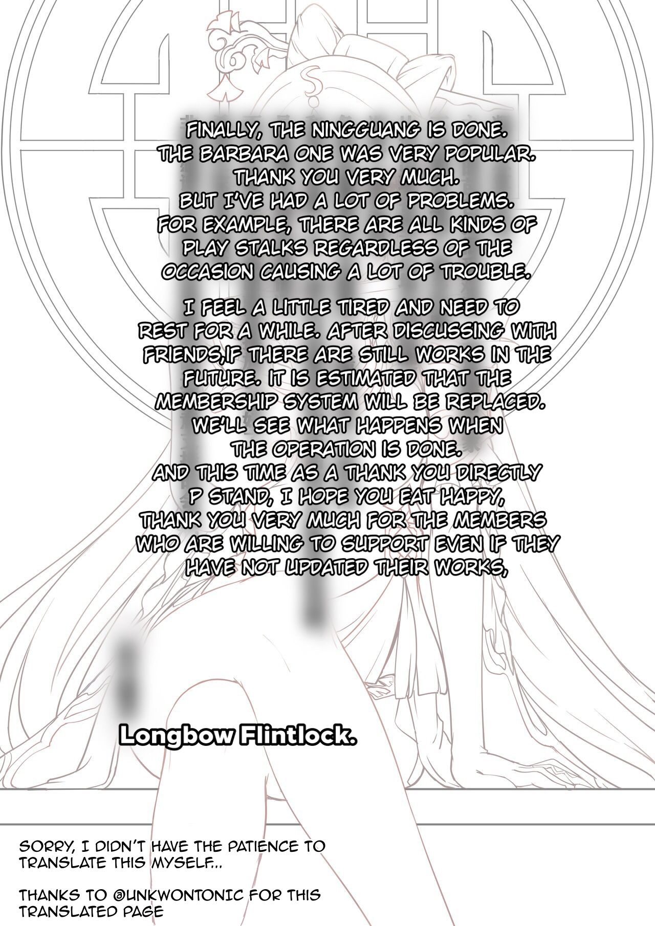 Ningguang – Genshin Impact [photo 2] - MangaPorn