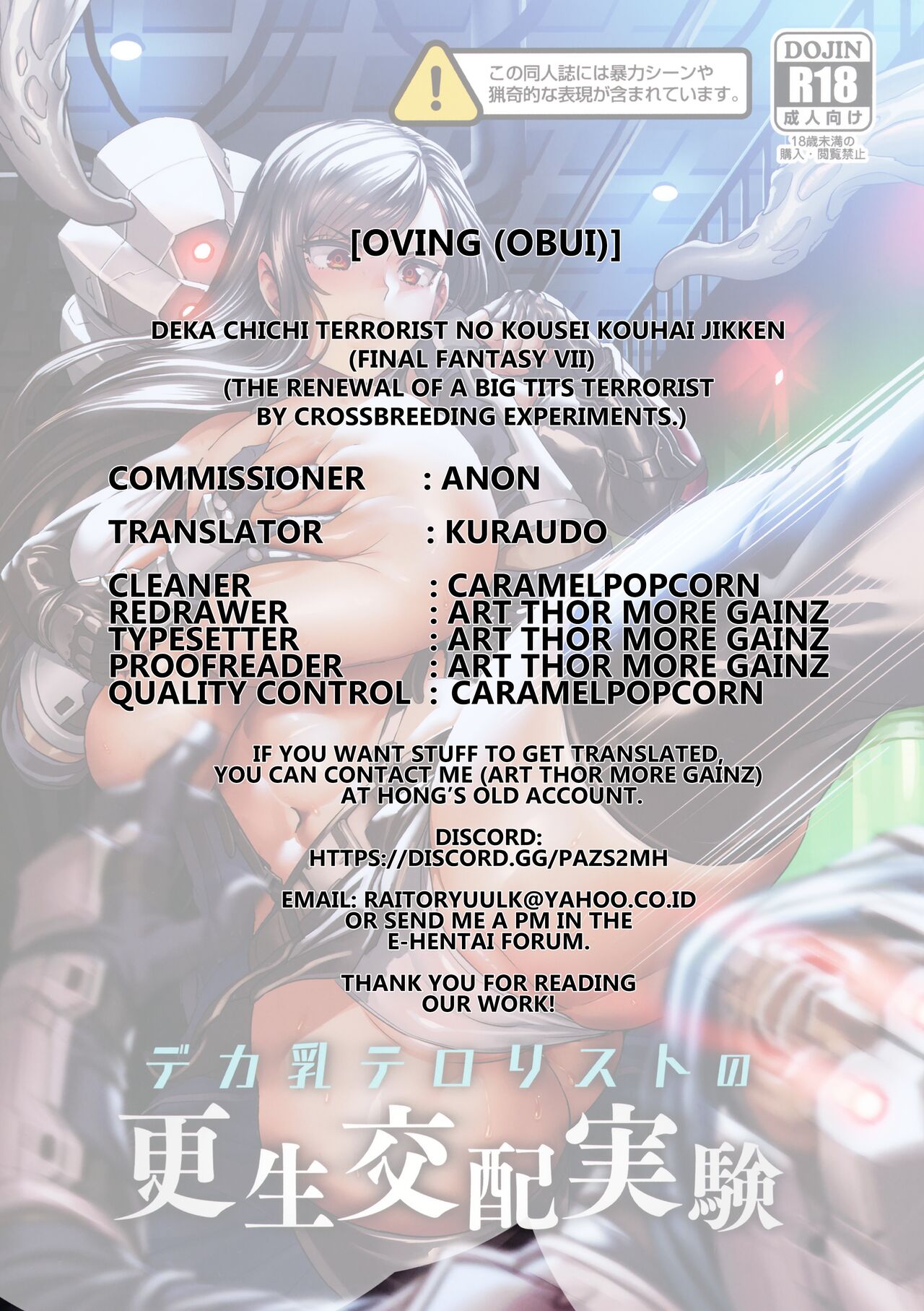 Deka Chichi Terrorist no Kousei Kouhai Jikken – Final Fantasy VII [photo 37] - MangaPorn