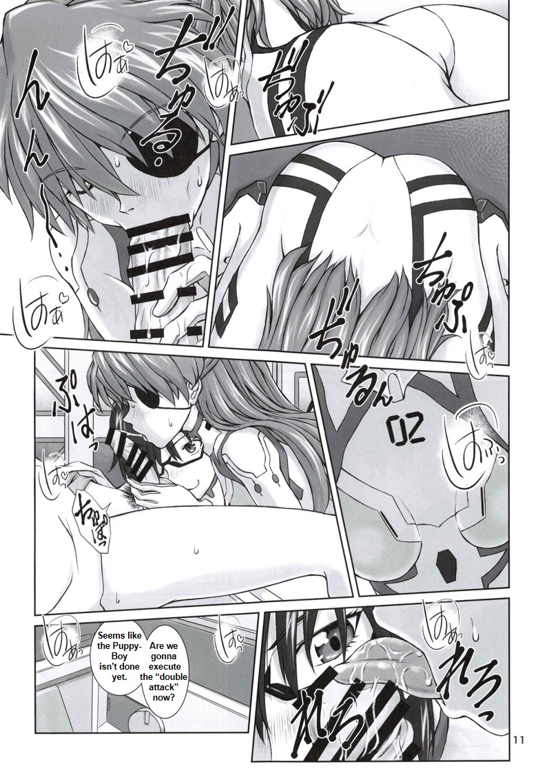 NO TSUZURA – Evangelion [photo 10] - MangaPorn
