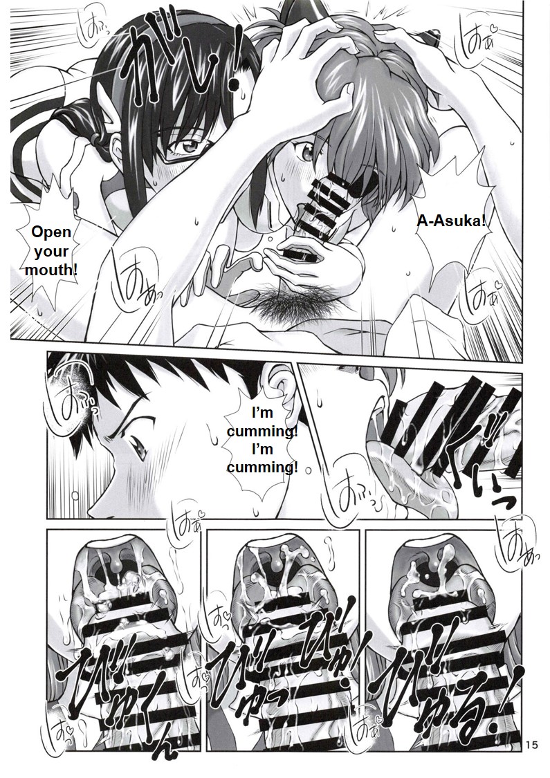 NO TSUZURA – Evangelion [photo 14] - MangaPorn