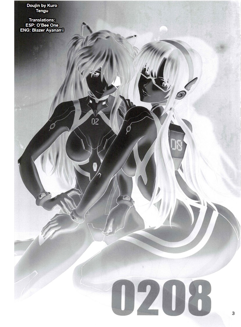 NO TSUZURA – Evangelion [photo 2] - MangaPorn