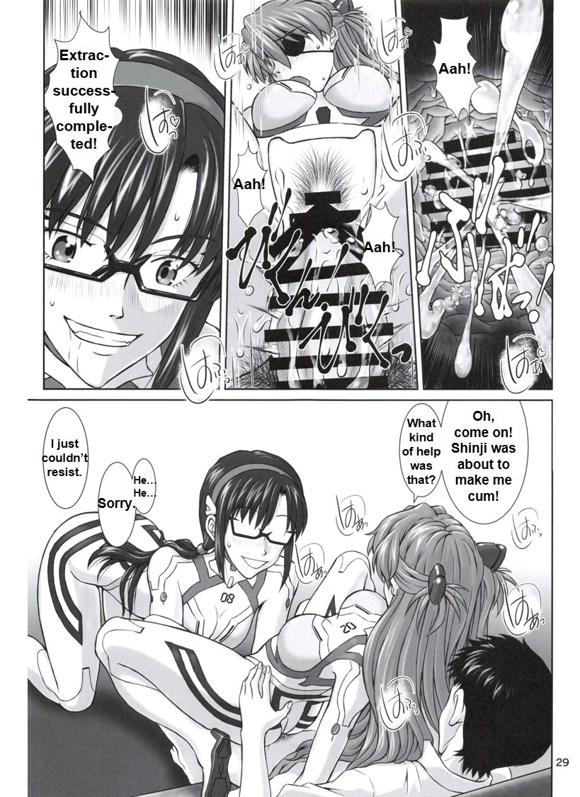 NO TSUZURA – Evangelion [photo 28] - MangaPorn