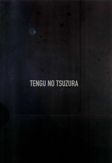 NO TSUZURA – Evangelion [photo 30] - MangaPorn