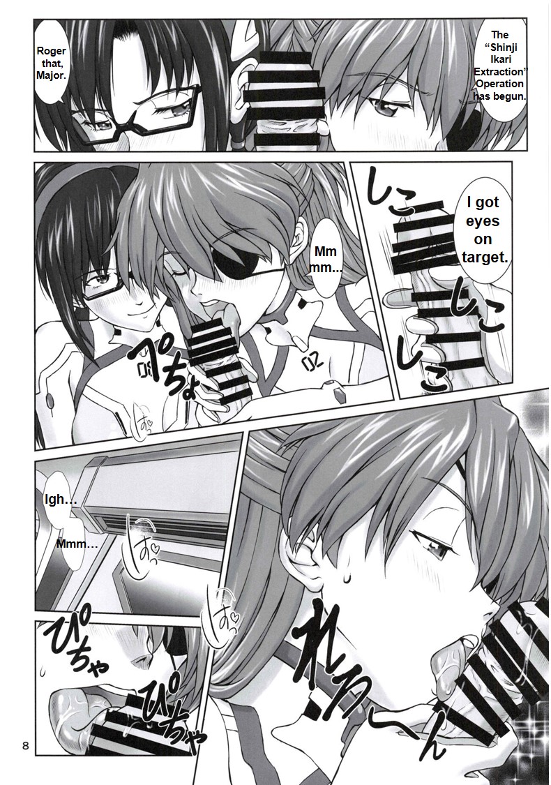 NO TSUZURA – Evangelion [photo 7] - MangaPorn