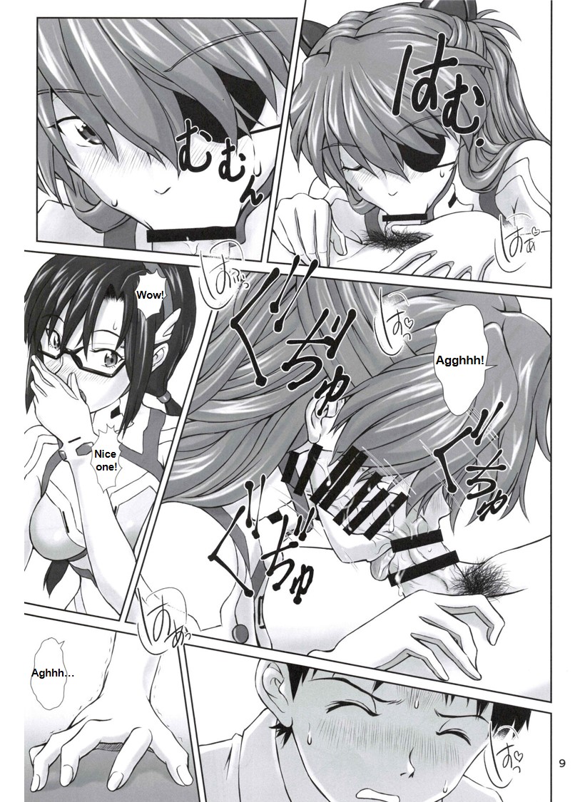 NO TSUZURA – Evangelion [photo 8] - MangaPorn