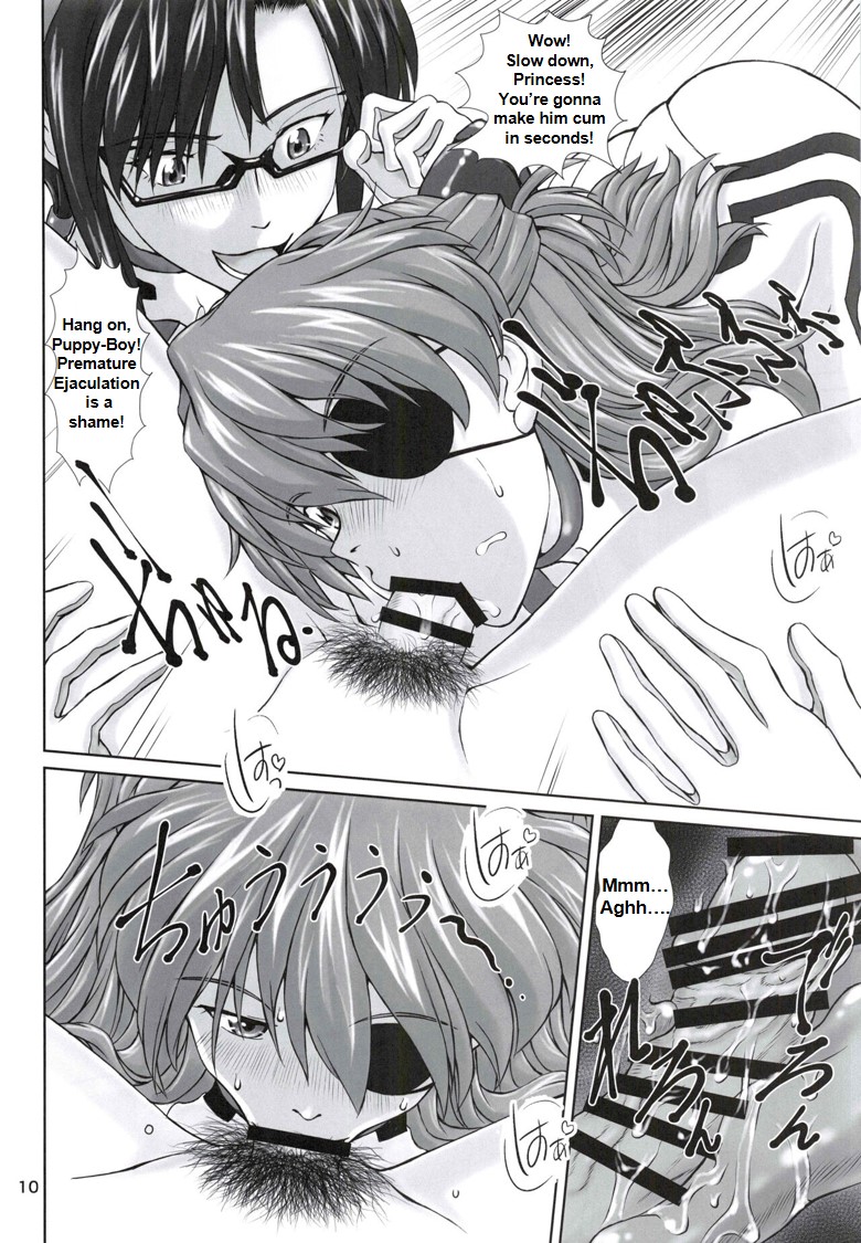 NO TSUZURA – Evangelion [photo 9] - MangaPorn