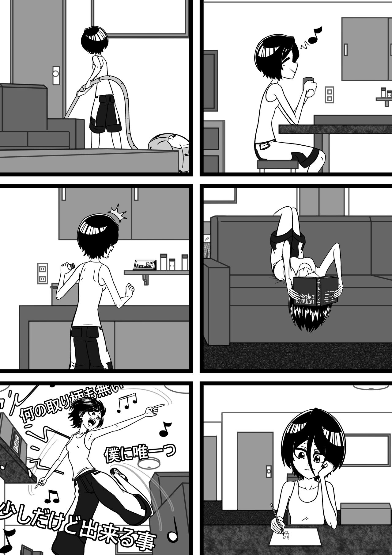 DELIGHTFUL DAY – Bleach [photo 14] - MangaPorn