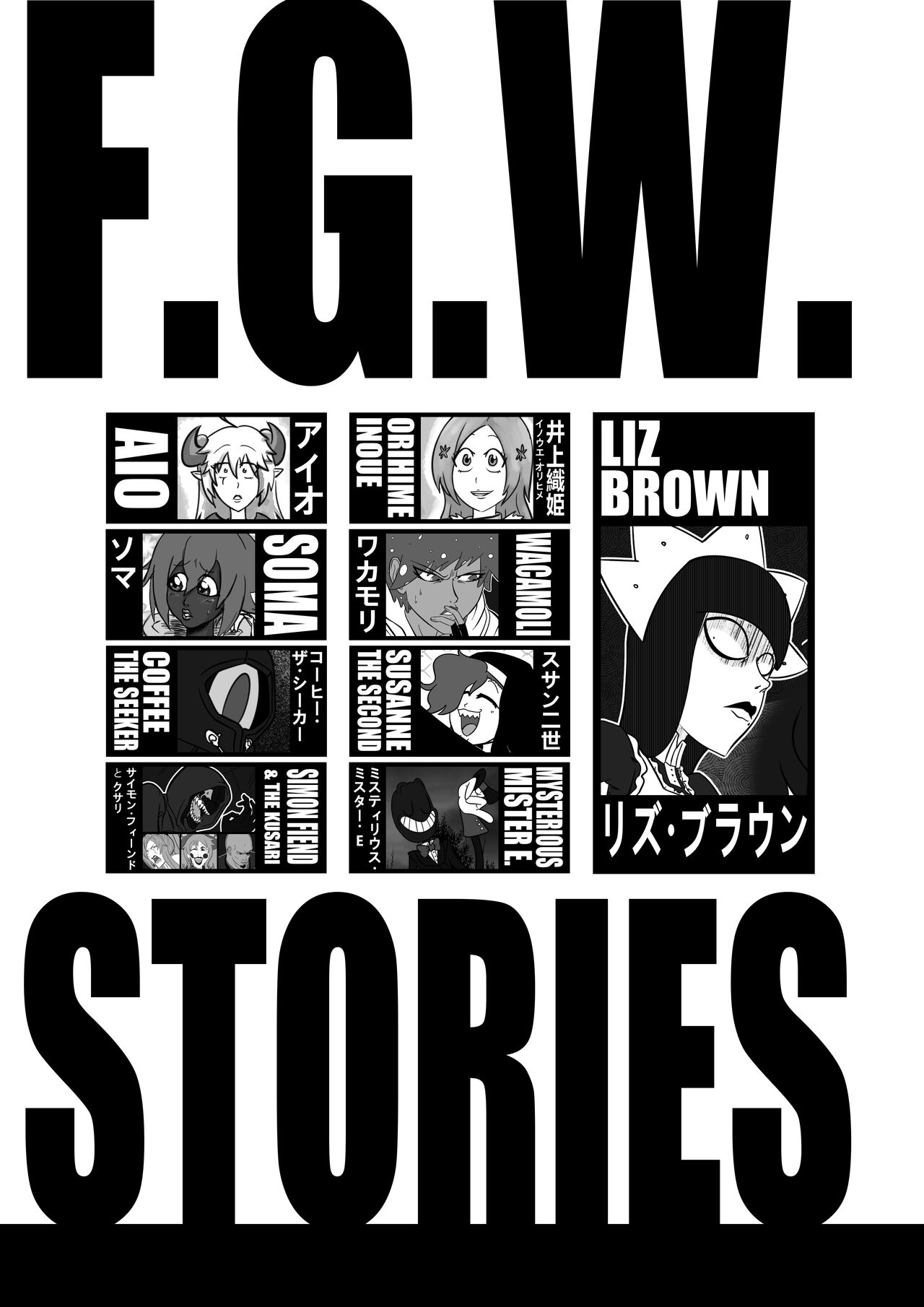 DELIGHTFUL DAY – Bleach [photo 5] - MangaPorn