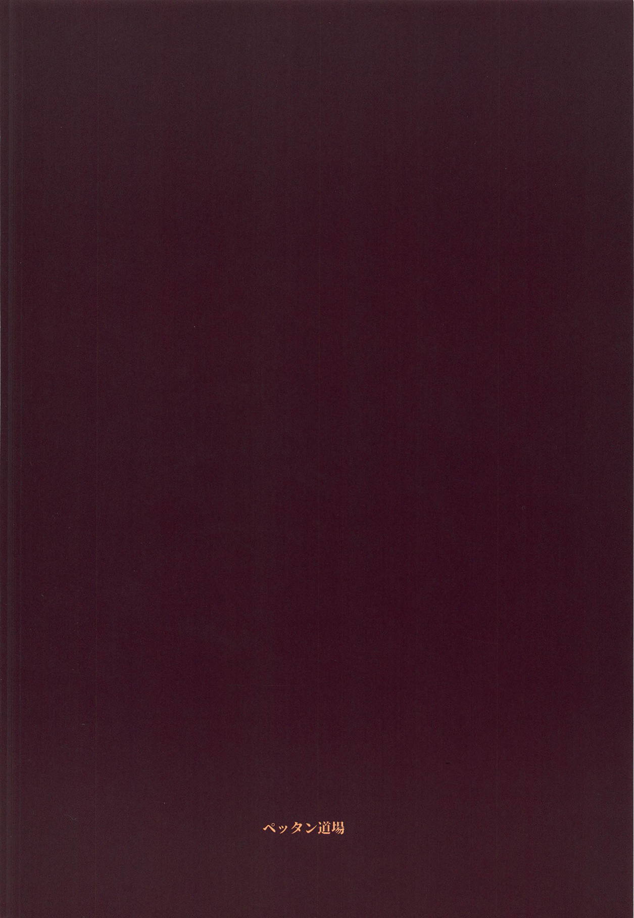 Miki+Succubus – THE IDOLM@STER [photo 18] - MangaPorn