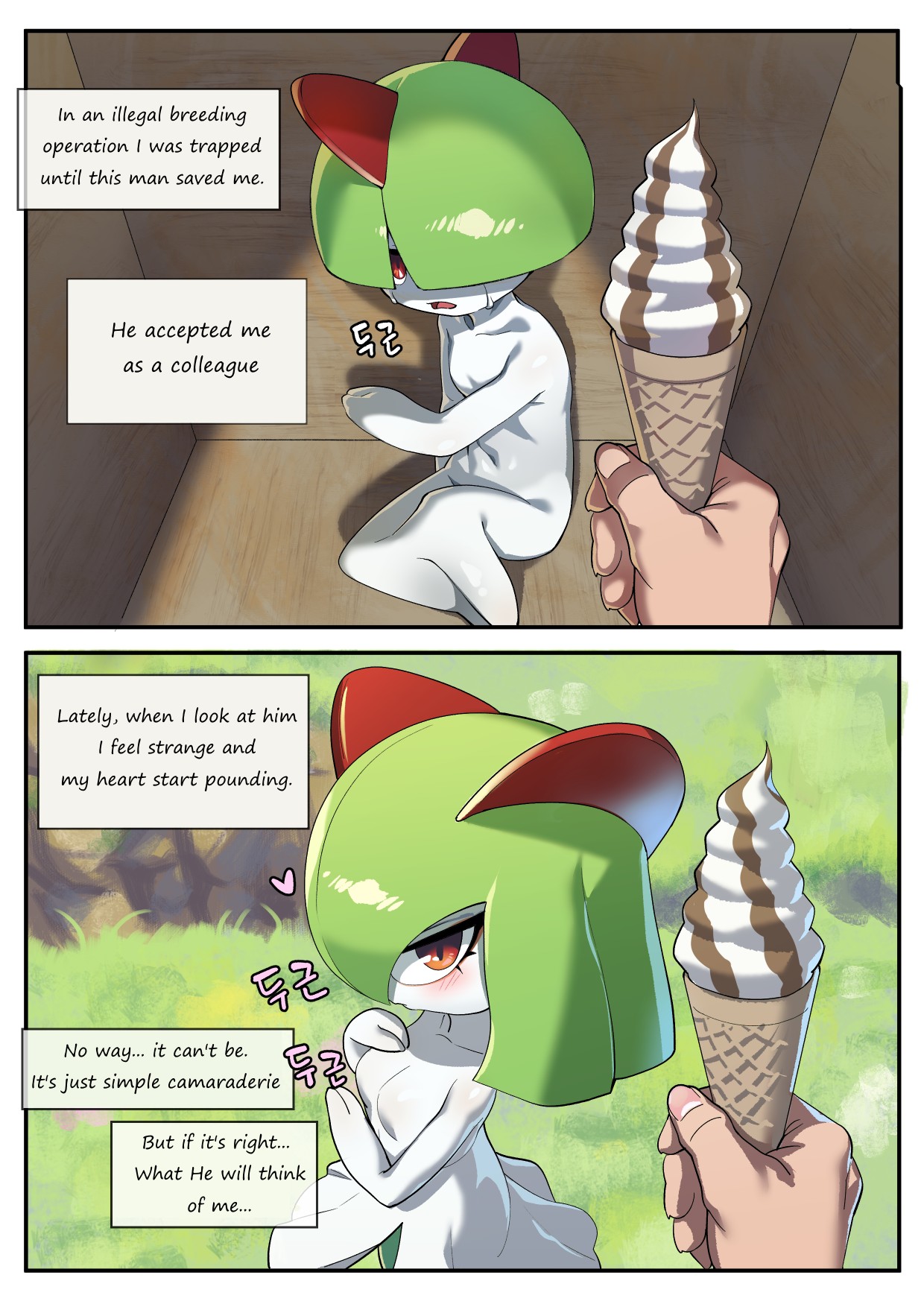 The Gardevoir that loved her trainer too much – Gudlmok99 [photo 1] - MangaPorn