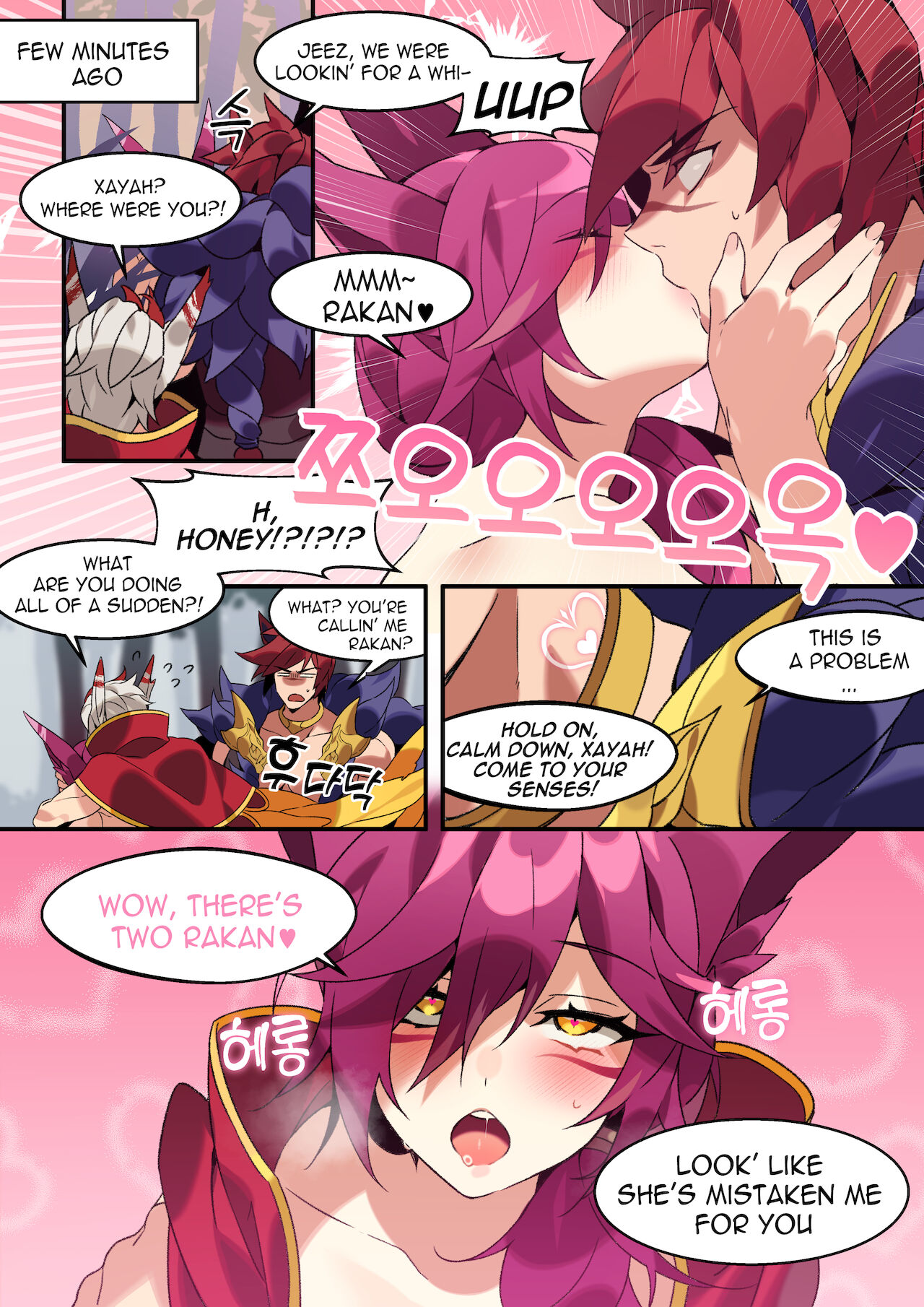 Xayah Manga – Bechu [photo 2] - MangaPorn
