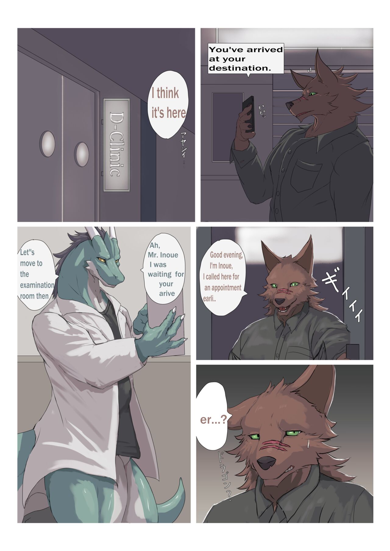 Dragrows – Zex [photo 3] - MangaPorn