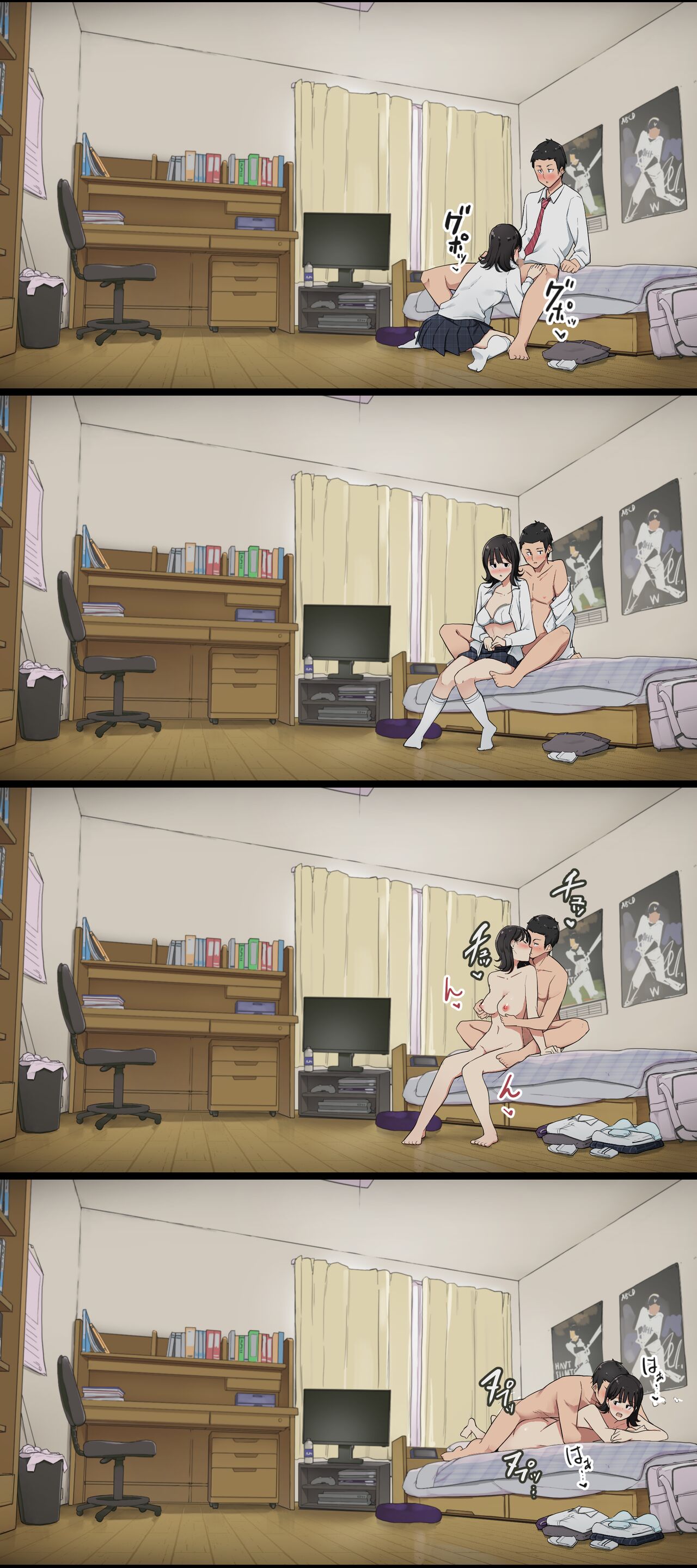 The Days I Spend After Club Practice With My Girlfriend – Wakamatsu [photo 7] - MangaPorn