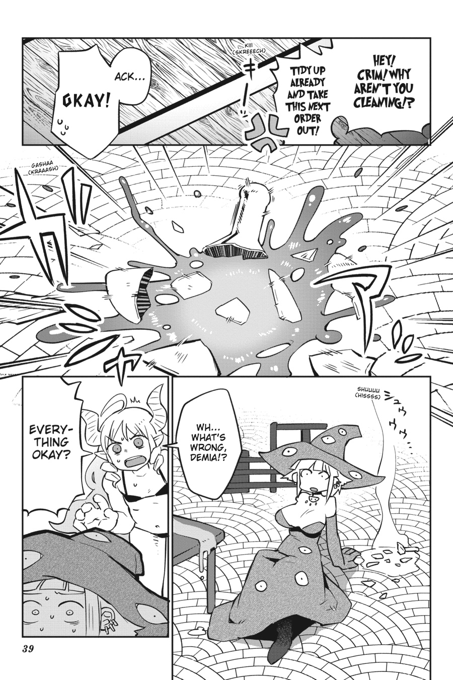 Interspecies Reviewers 5 – masha [photo 40] - MangaPorn