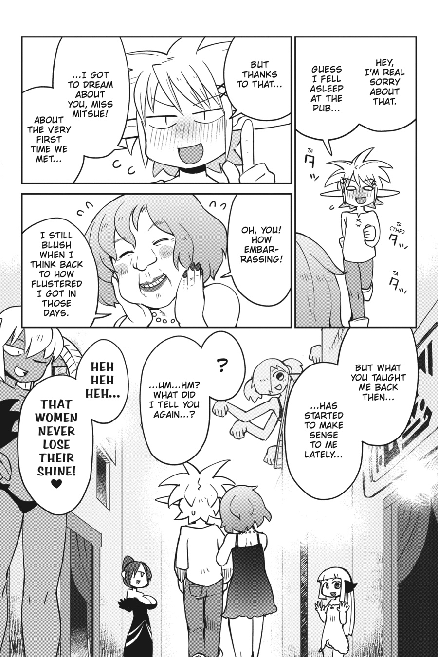 Interspecies Reviewers 5 – masha [photo 60] - MangaPorn