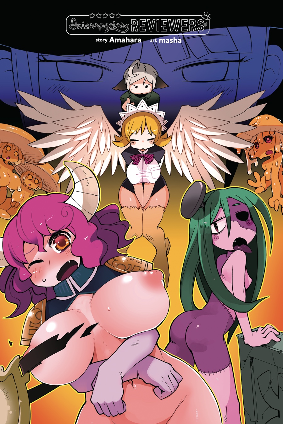 Interspecies Reviewers 2 – masha [photo 2] - MangaPorn