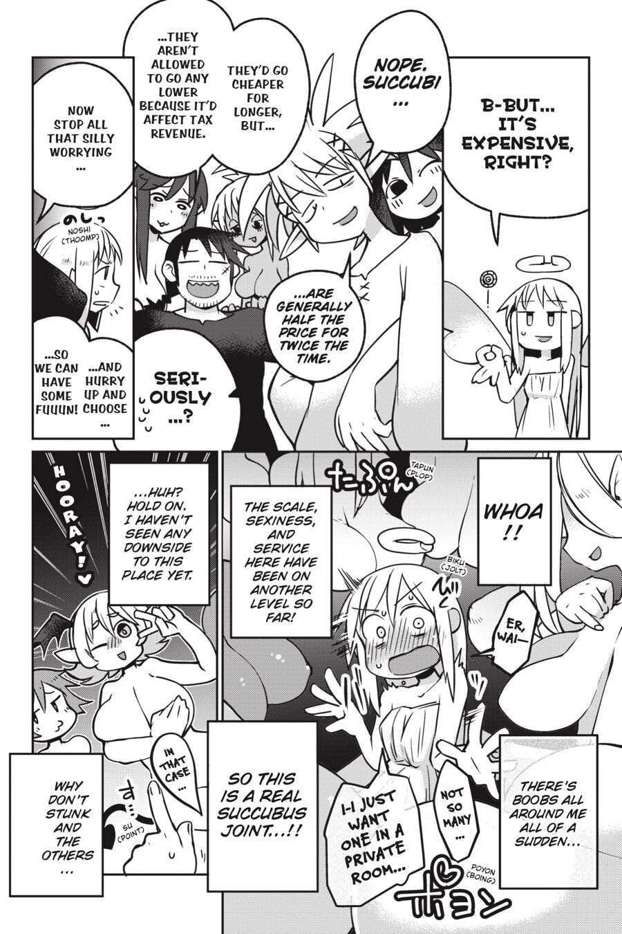 Interspecies Reviewers 2 – masha [photo 63] - MangaPorn