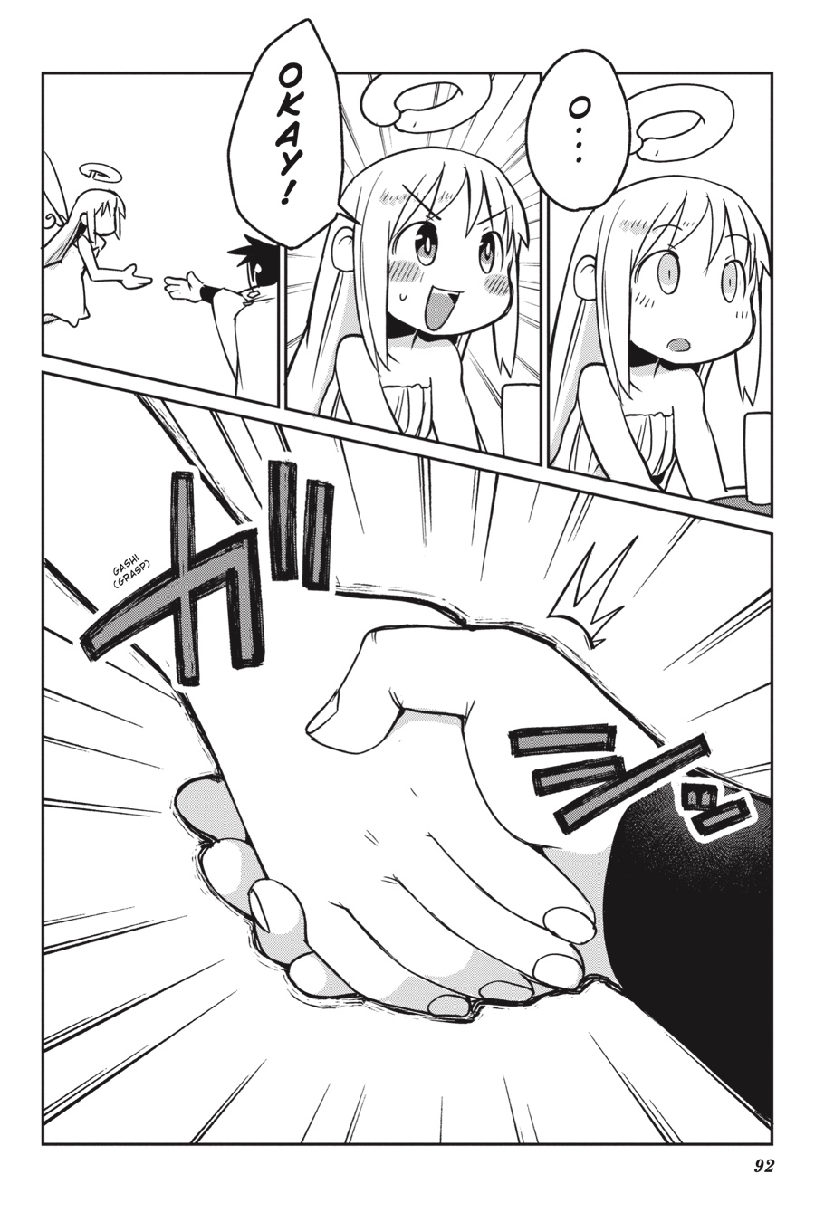 Interspecies Reviewers 2 – masha [photo 93] - MangaPorn