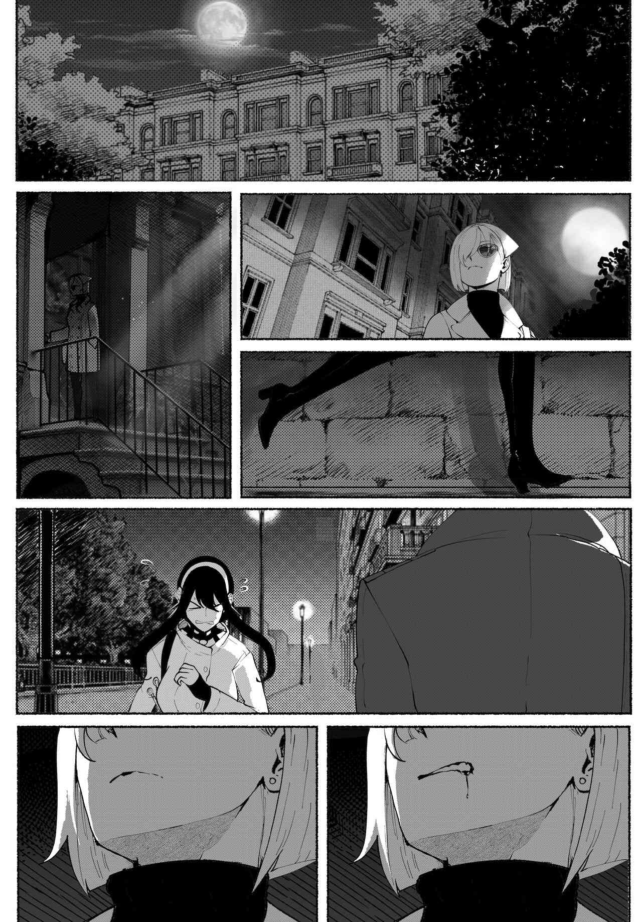 What’s Yor’s – Thiccwithaq [photo 15] - MangaPorn