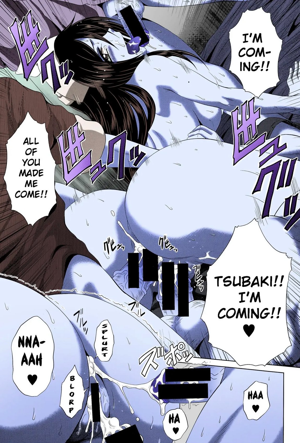 Welcome To Yosakura Hospital 3 – Kaname Aomame [photo 14] - MangaPorn