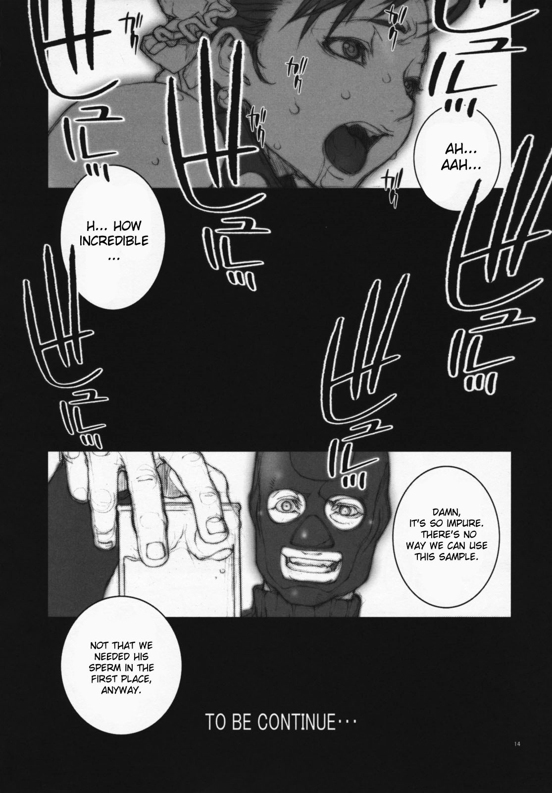 Haru Urara 3 – Street Fighter [photo 15] - MangaPorn