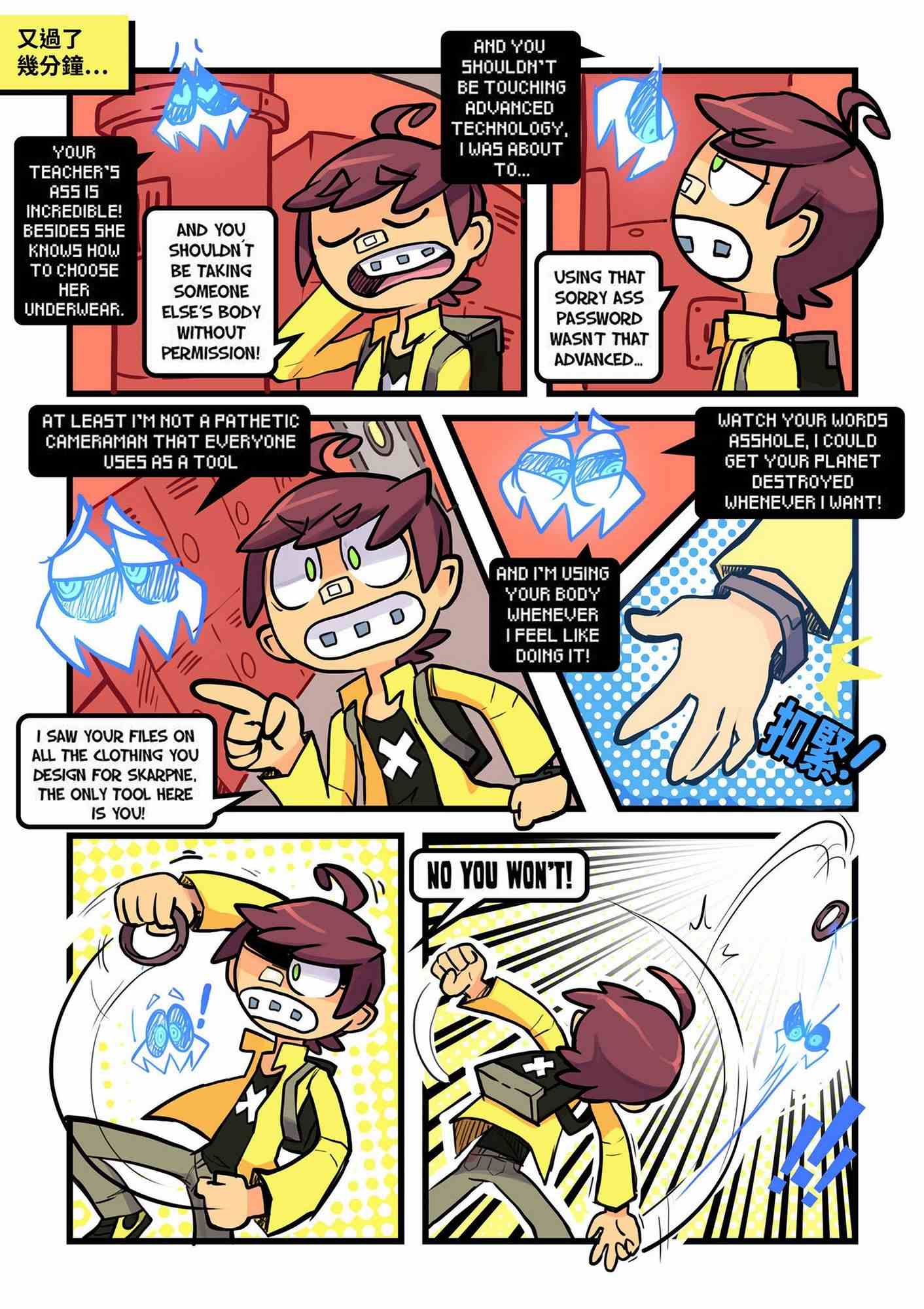 Skarpworld 5 Impulsive – Gerph [photo 23] - MangaPorn