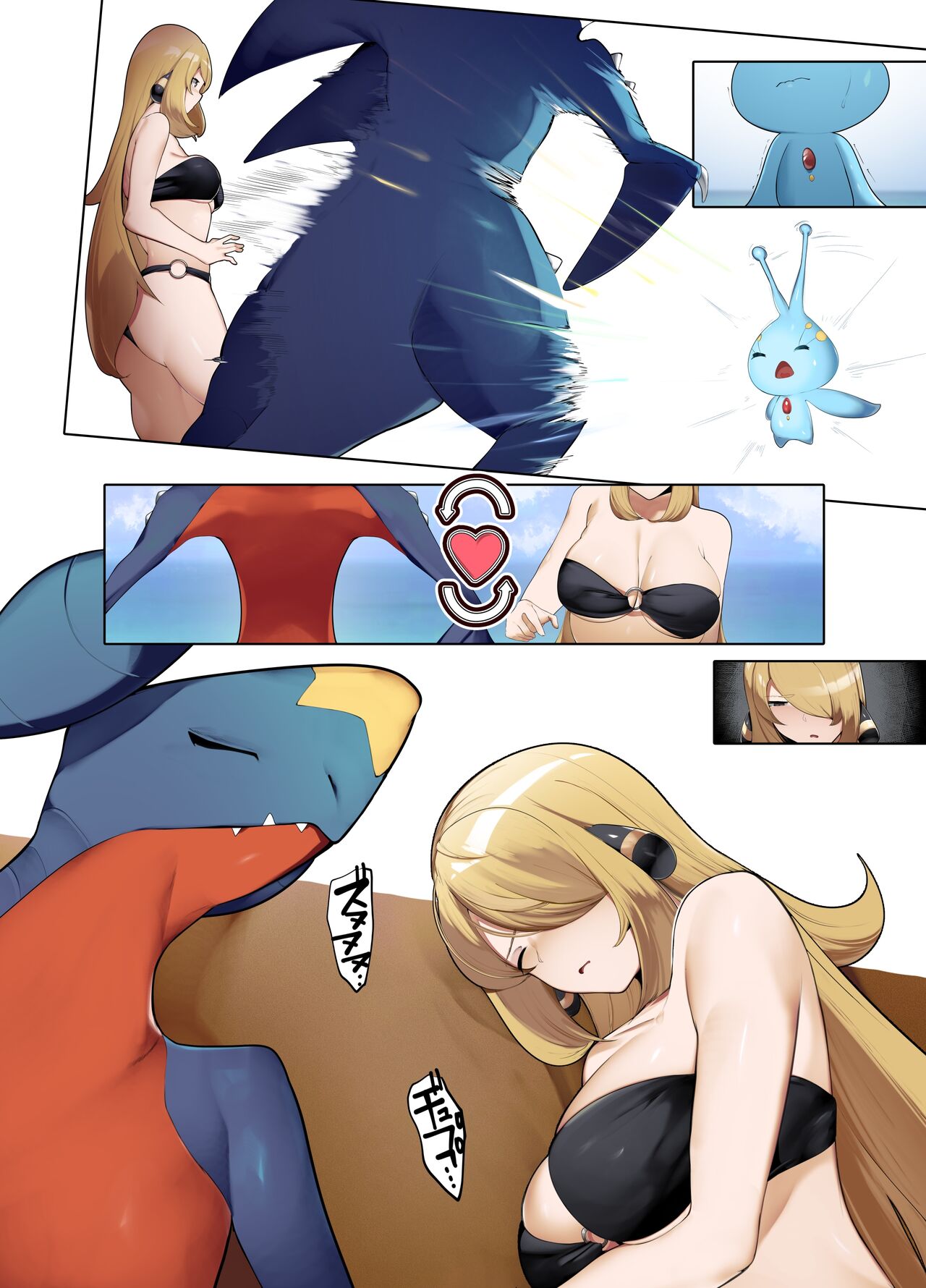 Gaarchamps Day Out – YUUYUU [photo 23] - MangaPorn