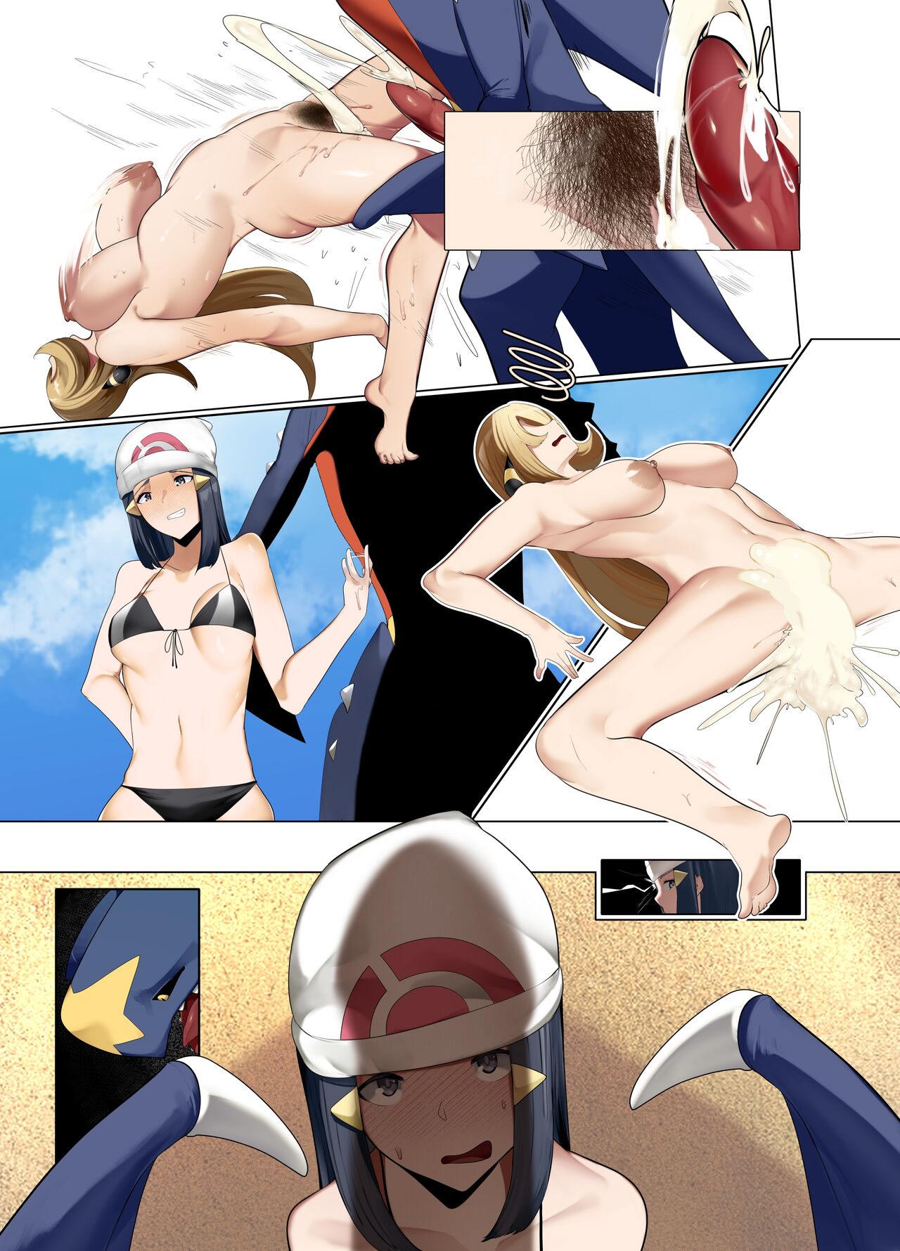 Gaarchamps Day Out – YUUYUU [photo 30] - MangaPorn