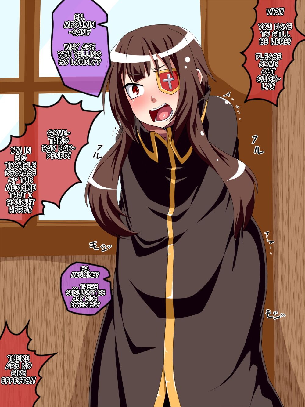 Ball Hanging Megumin – Kiwata [photo 13] - MangaPorn