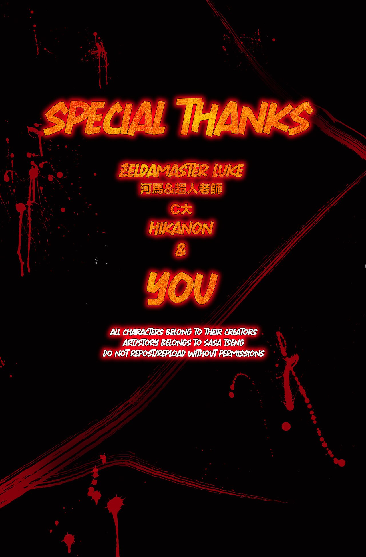 Nightmares – Sacommesassy [photo 19] - MangaPorn