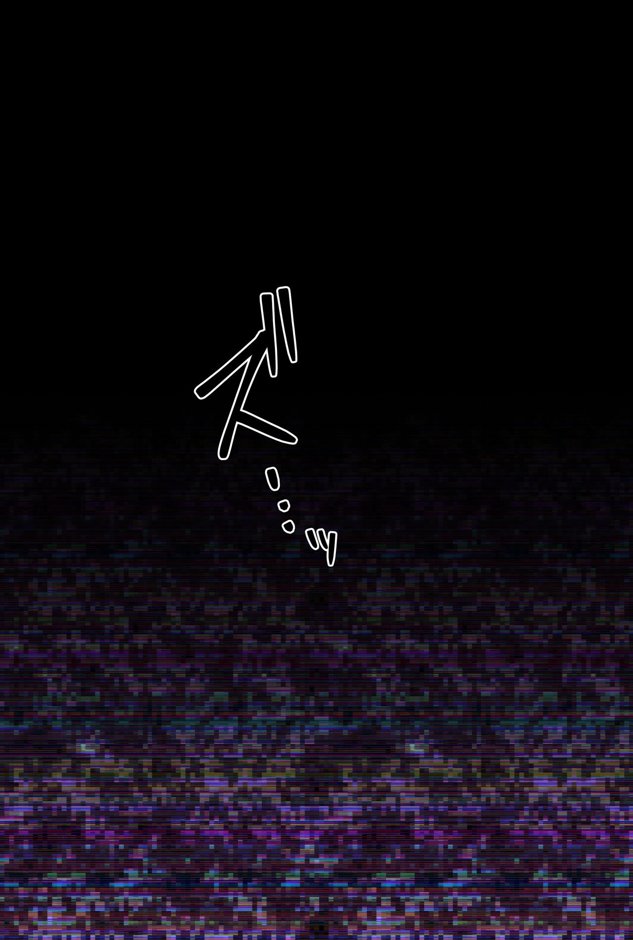 Bakunyuu AI ni Osowarete Bakunyuu AI ni Sareru – Detritus [photo 15] - MangaPorn