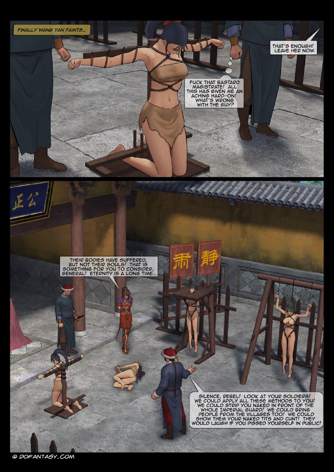 Female General 2 – Feather [photo 21] - MangaPorn