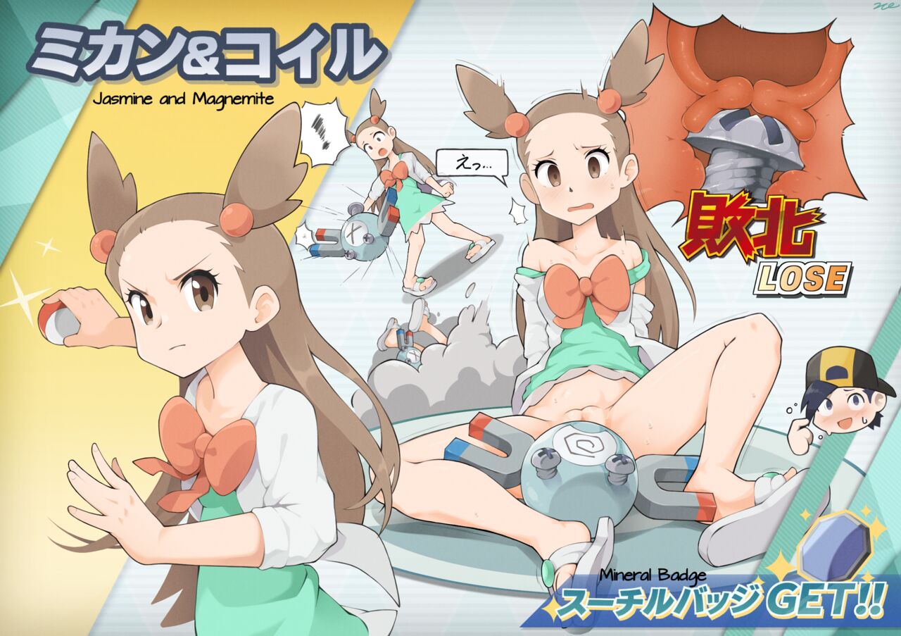 Ethan vs Jasmine – DaYoon [photo 13] - MangaPorn