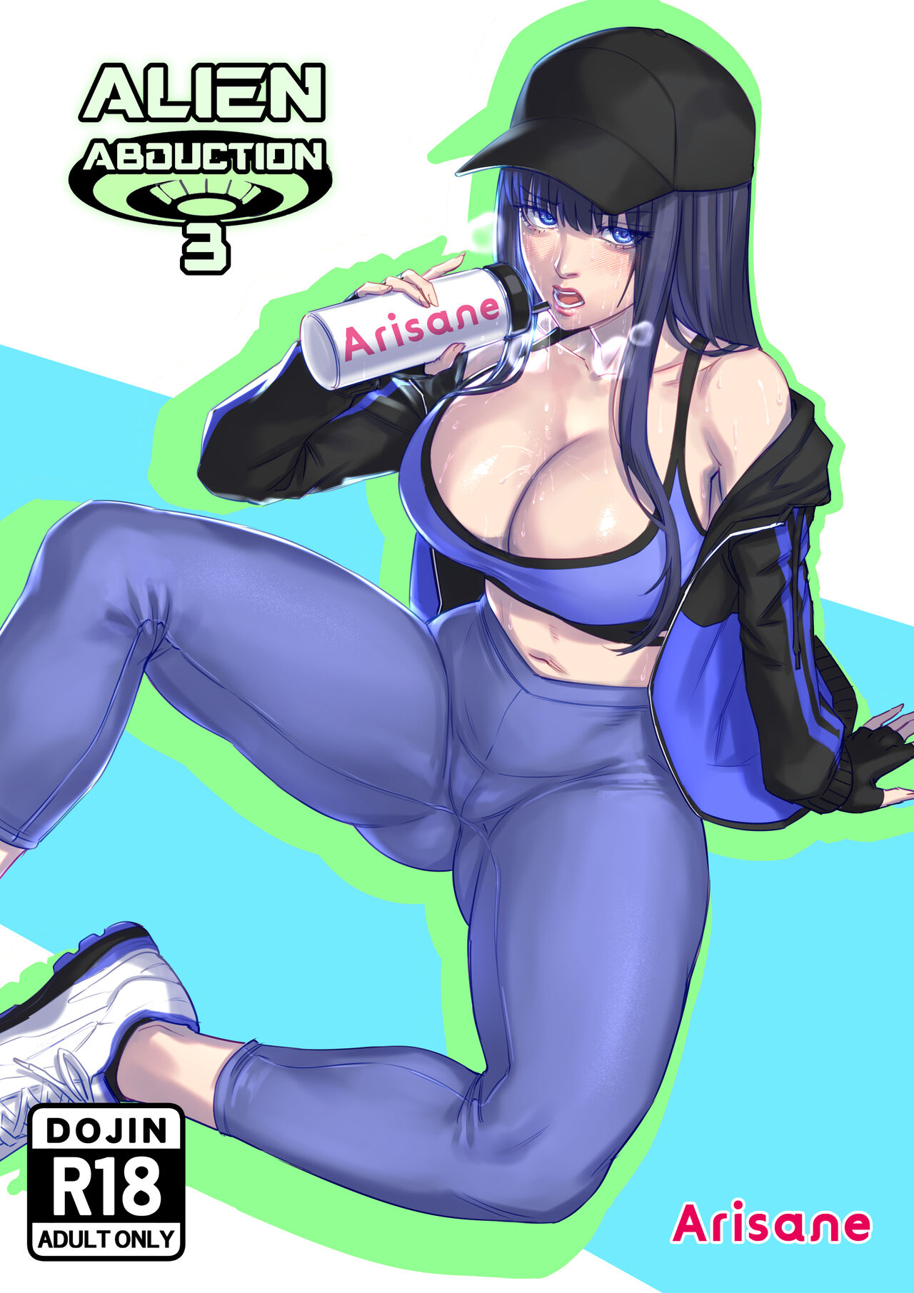 Alien Abduction 3 – Arisa Yoshi [photo 1] - MangaPorn