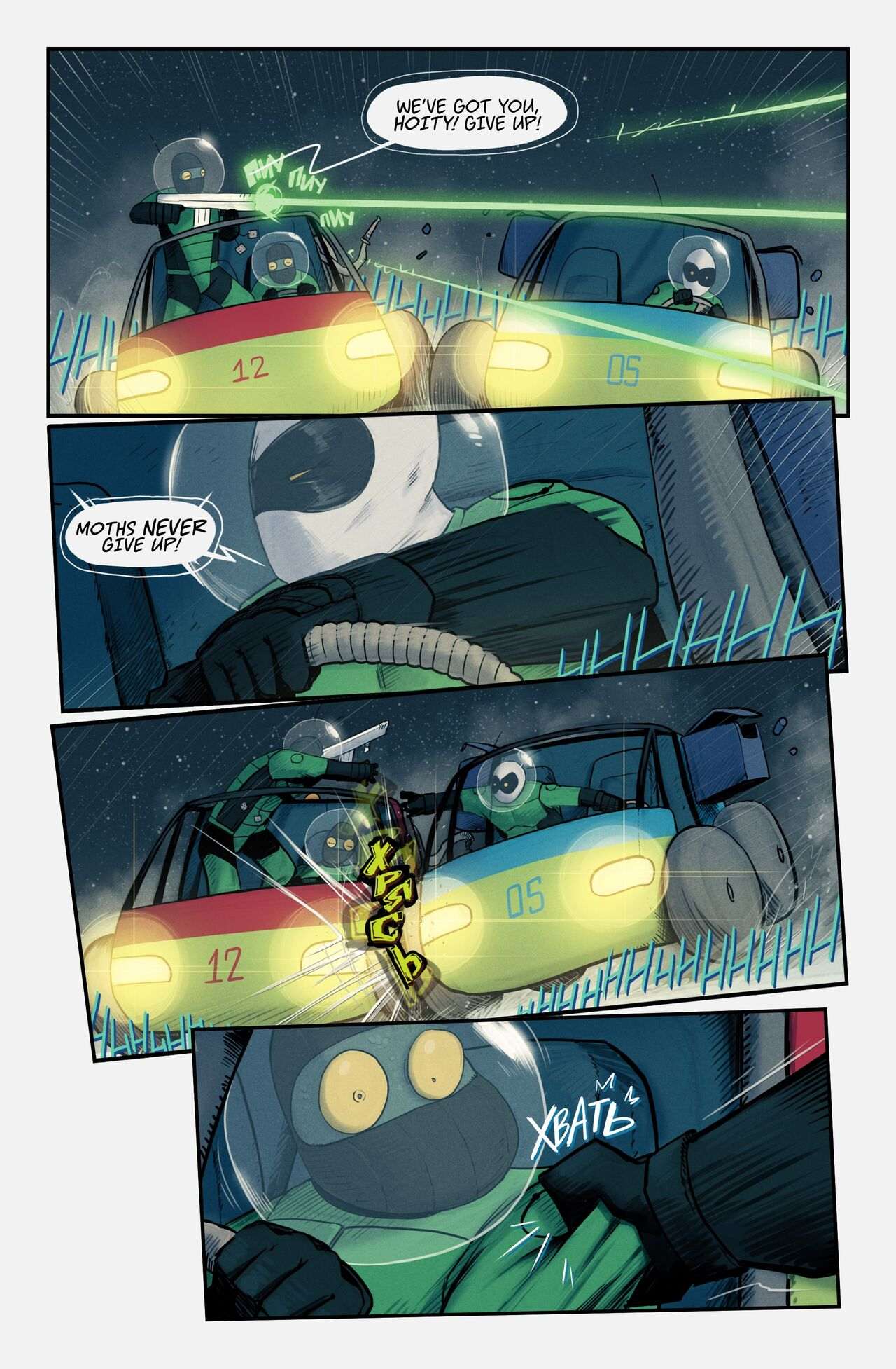 Mighty Moth 2 – DevilHS [photo 45] - MangaPorn