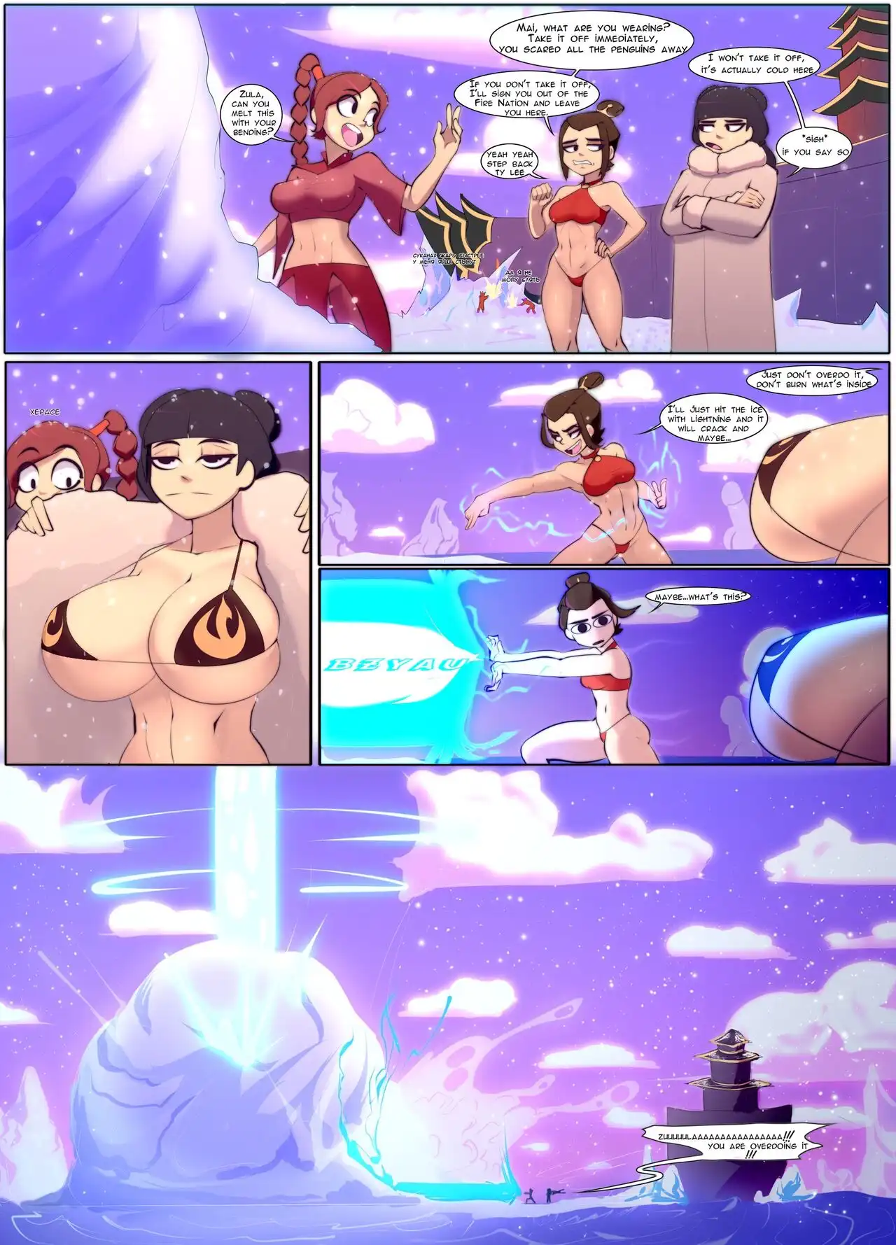 Legend of Aang but he’s Azula’s simp – Dgoger [photo 3] - MangaPorn