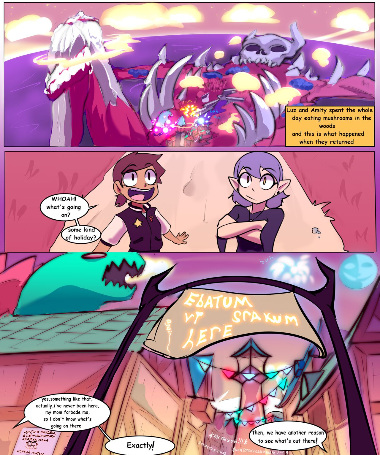 Ebatum vi Srakum- Dgoger [photo 2] - MangaPorn