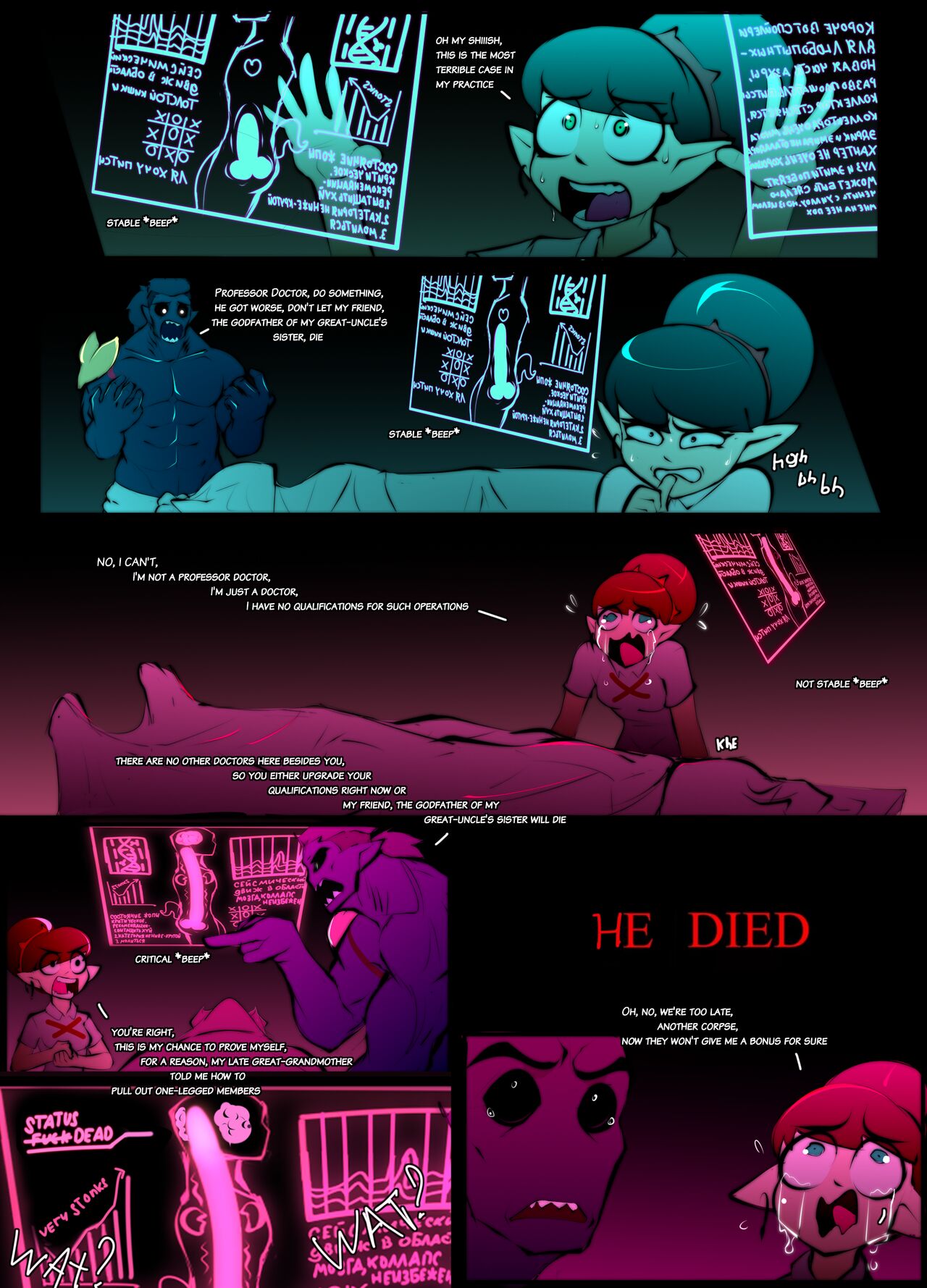 Ebatum vi Srakum- Dgoger [photo 24] - MangaPorn