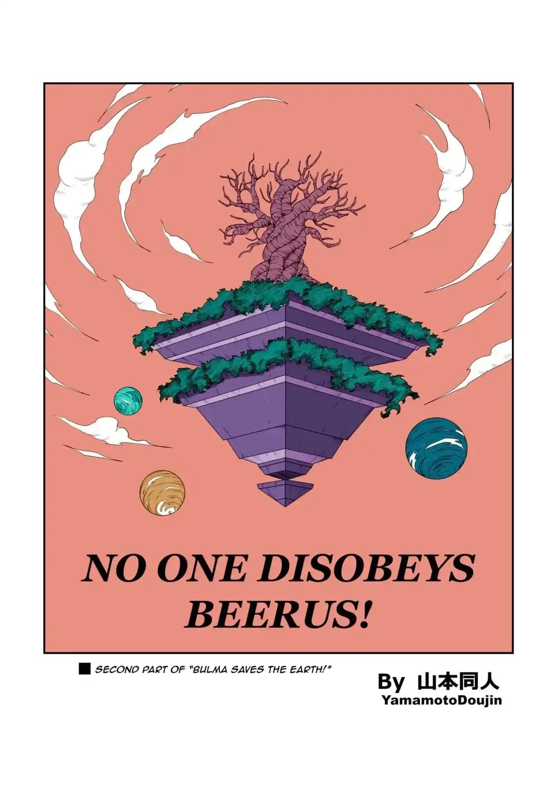 No One Disobeys Beerus! – Yamamoto [photo 5] - MangaPorn