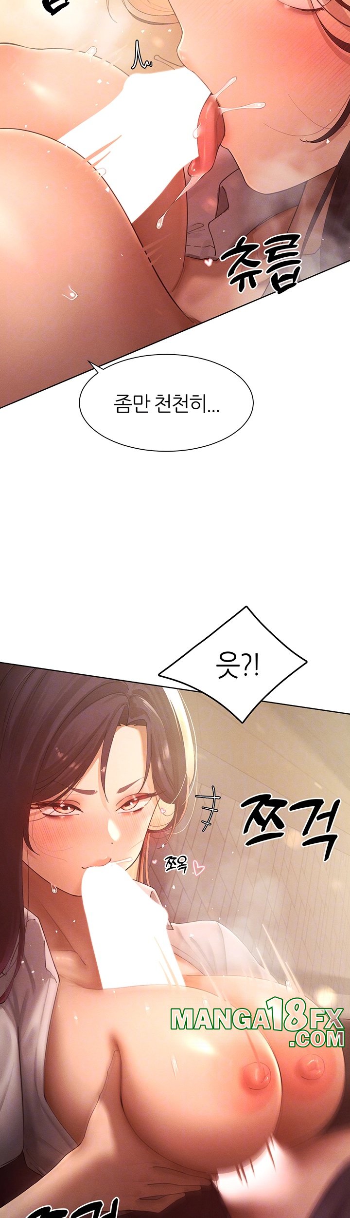 The Protagonist Gets Stronger When He Fucks the Female Hunter Raw - Chapter 26 [photo 12] - MangaPorn