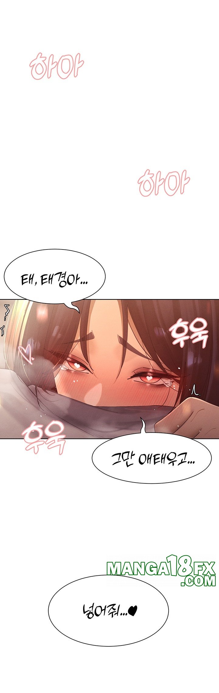 The Protagonist Gets Stronger When He Fucks the Female Hunter Raw - Chapter 26 [photo 28] - MangaPorn