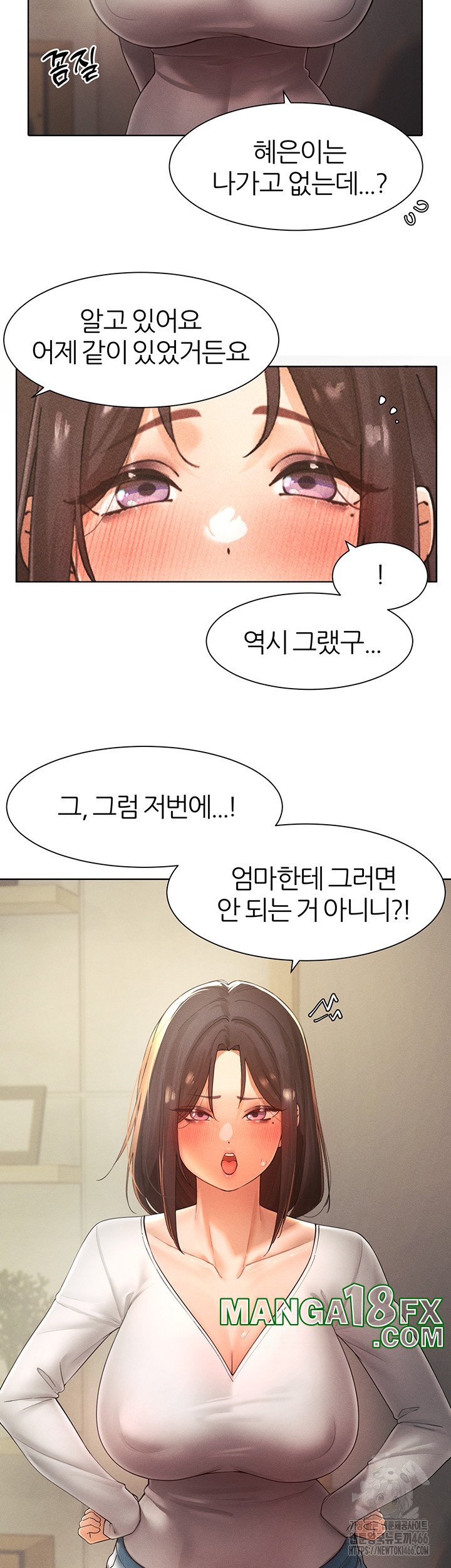 The Protagonist Gets Stronger When He Fucks the Female Hunter Raw - Chapter 27 [photo 15] - MangaPorn